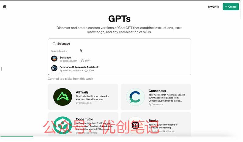 用GPT快速找到你需要的…#情报-搞钱线报📢论坛-网创交流-优创圈